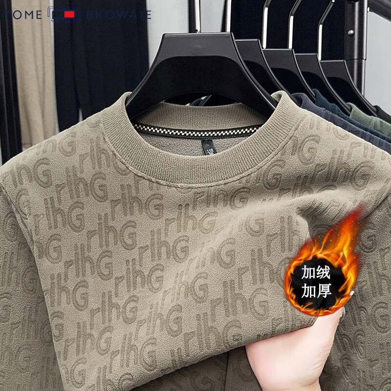汤米芙兰可双面奥粒绒长袖t恤男2025年新款加绒保暖宽松套头圆领印花卫衣 908卡其加绒 M (165)（建议100-120斤）