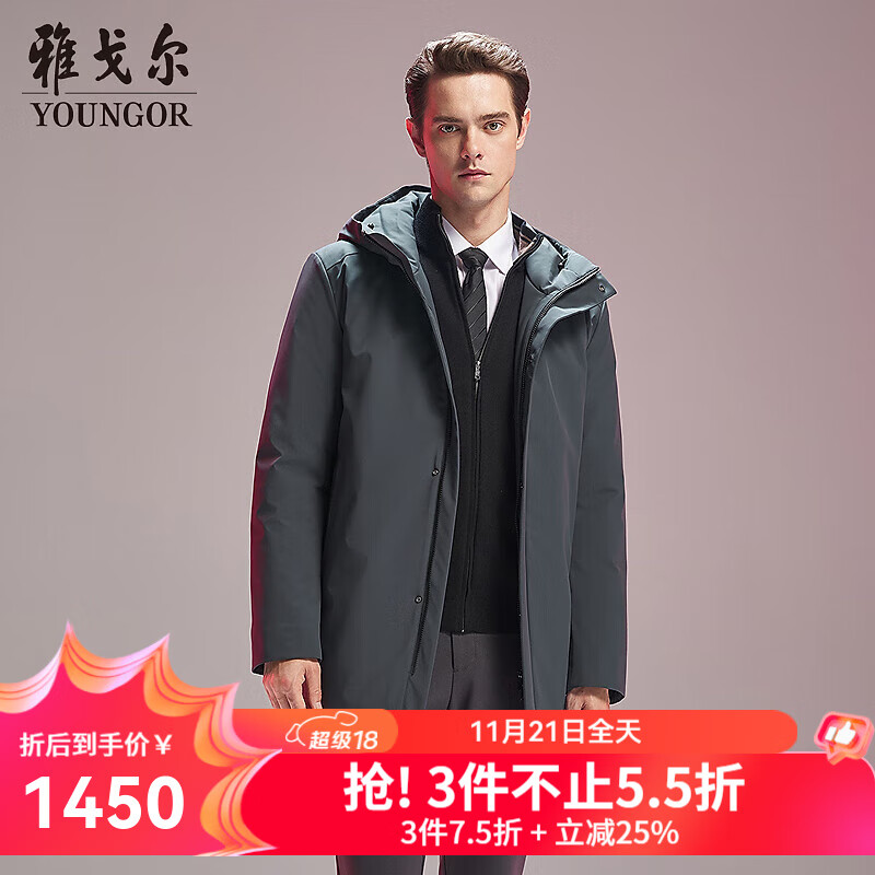 雅戈尔（YOUNGOR）羽绒服男连帽款羽绒服可脱卸内胆一衣多穿无压线更舒适2025新品 深灰VLYD439878CMA 2XL 185/104A （推荐170-180斤）