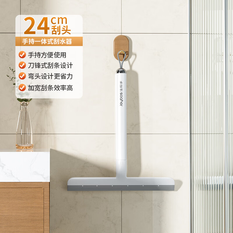 佳帮手玻璃刮水器家用汽车擦玻璃浴室卫生间硅胶刮地神器保洁专用 手持玻璃刮水器【1件装】