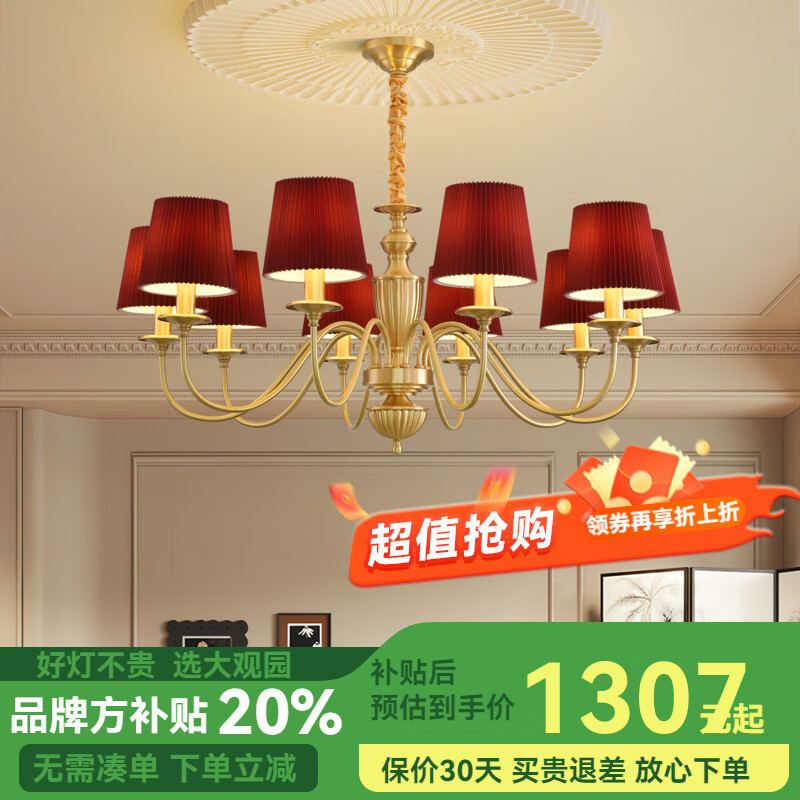 ���԰��DGY������������ʽȫͭ�������޸��Ų��ռ�Լ�����¿���������413O 10550-10ͷͭ��ɫ+�ƺ�ɫ-��ɫ���-ȫ���� 1286.81Ԫ