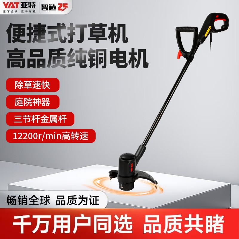 2026年打草机品牌排名前十名，这10款大功率强续航，除草省心超赞！-图片10
