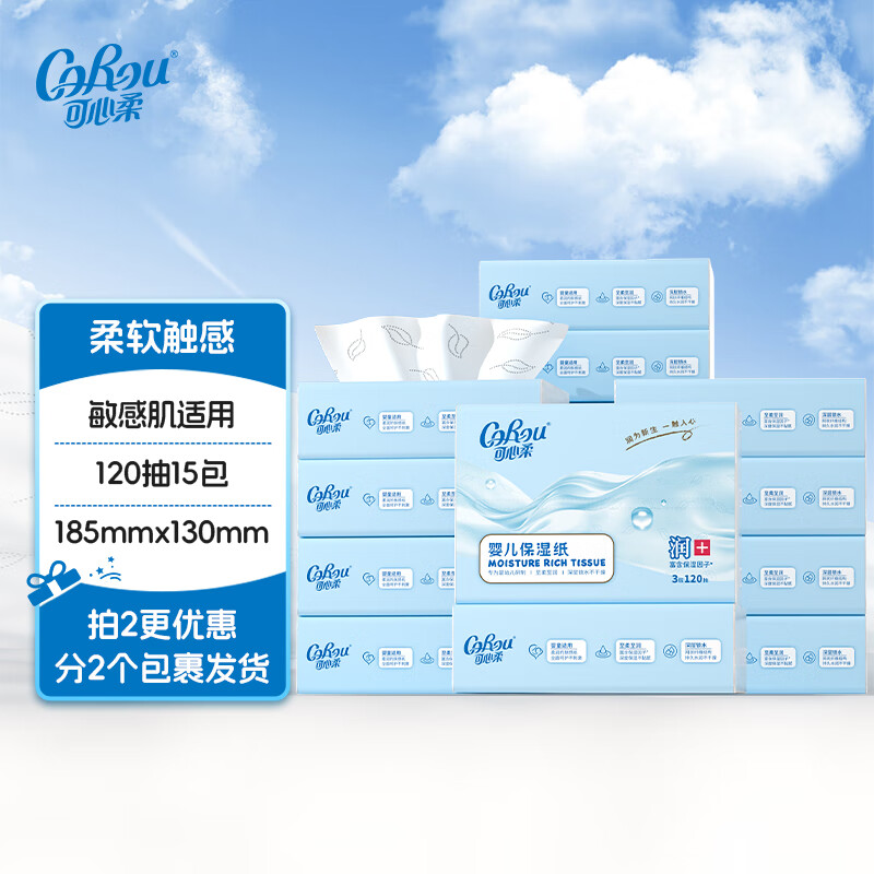 ������ V9�������˪ֽ���ֽ����ר����ֽ��3��120��15��S�뱣ʪֽ���� 69.2Ԫ