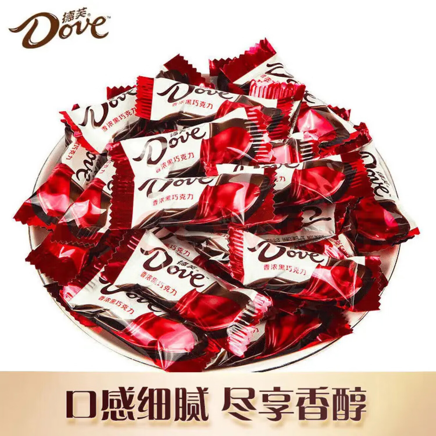 德芙香浓黑巧6g 共200g巧克力 结婚订婚 喜糖果 儿童零食 圣诞节糖果