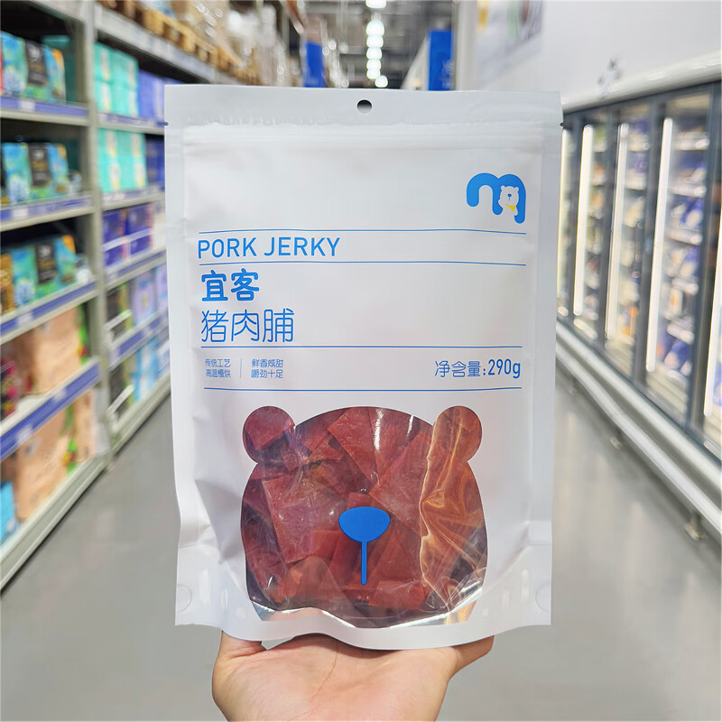 AKA麦德龙代购宜客猪肉脯290g即食猪肉片肉干聚会休闲解馋零食小吃 宜客猪肉脯290g
