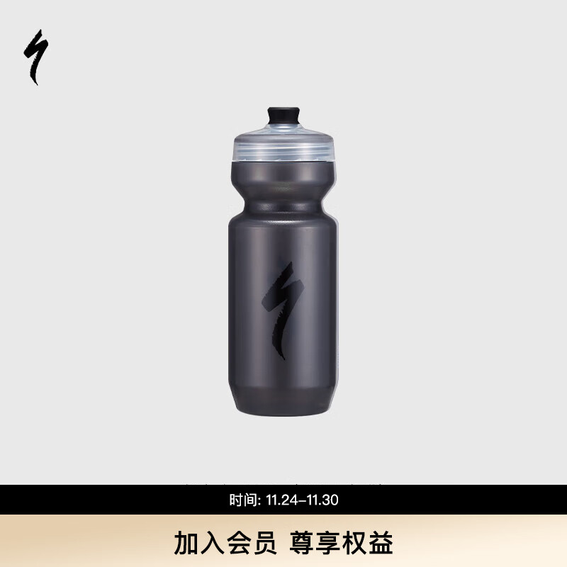 SPECIALIZED  PURIST 650ML ·ɽس˶ˮˮ ̻ɫ/͸OMNI죩 22-OZ