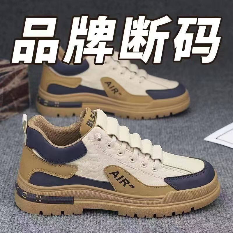 【反季清仓】爆款秋季潮流时尚男鞋跑步防滑耐磨皮面休闲鞋gt 咖色 40