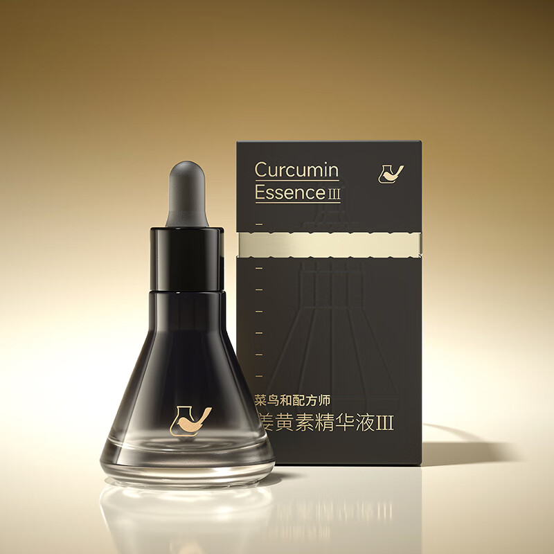菜鸟和配方师姜黄素祛痘精华液 速褪红舒缓修护祛青春痘熬夜姨妈痘 三代30ml*2瓶