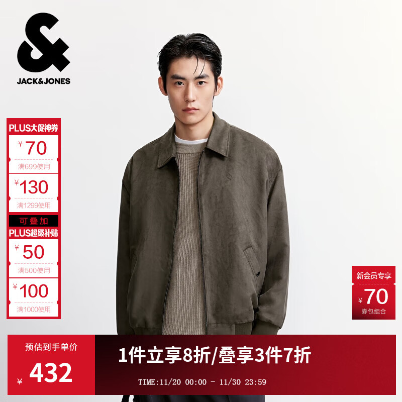 杰克·琼斯（JACK&amp;JONES）25年男装秋季外套男宽松翻领商务休闲仿麂皮夹克拉链纯色上衣男士 E04橄榄黑 M （175）