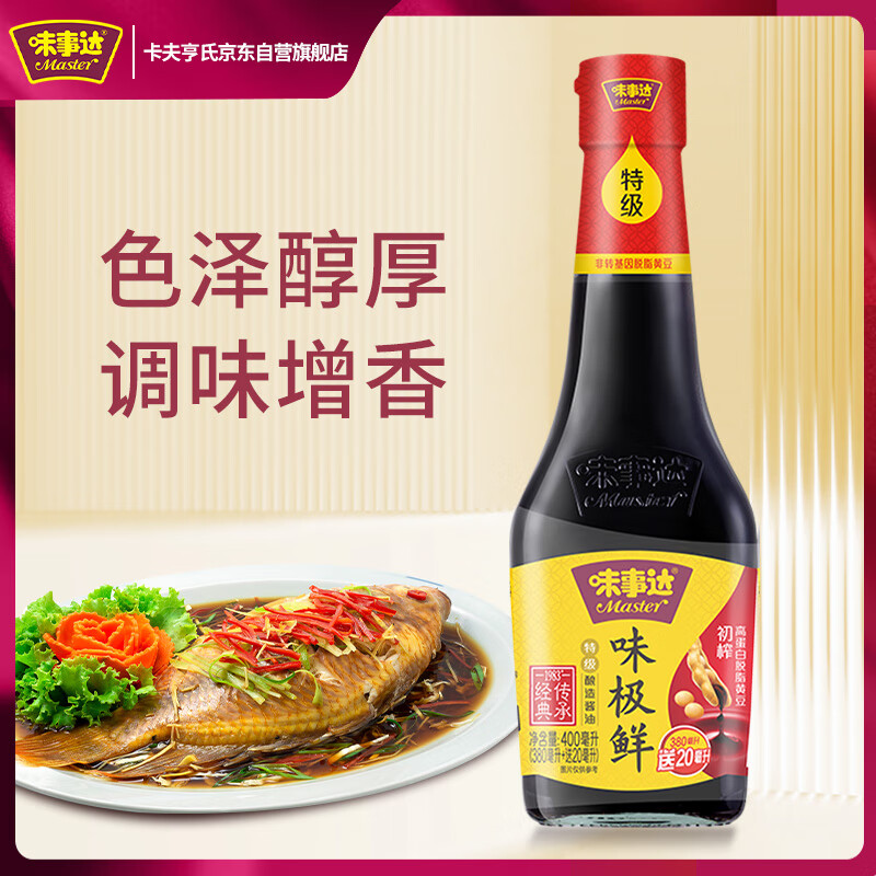 琴棋诗酒，不如油盐酱醋——过日子必囤的调味品双11选购指南
