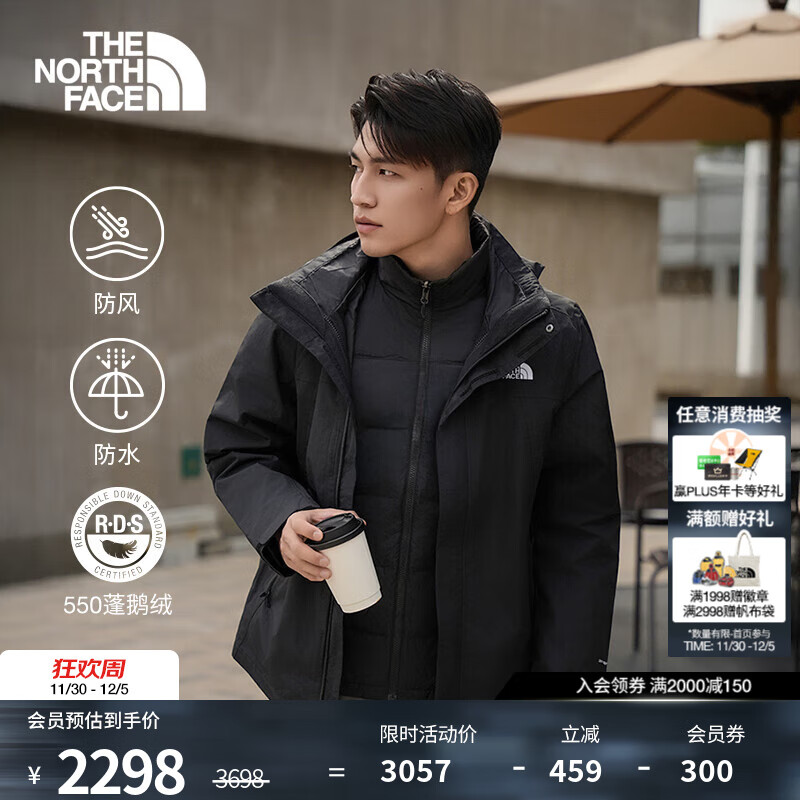 北面（The North Face）机能三合一冲锋衣男防风防水外套550蓬鹅绒内胆25秋冬上新|81QS JK3/宇宙黑 L/175