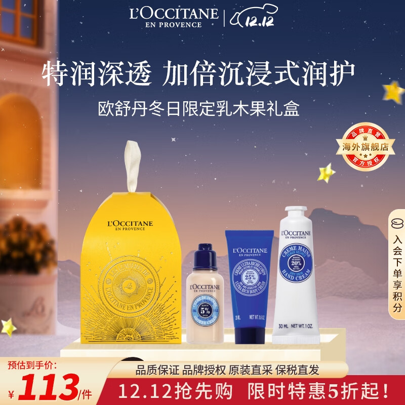 ŷ�浤��ľ�������޶����(��ԡ��35ML+���˪20ML+��˪30ML)�����񷨹�