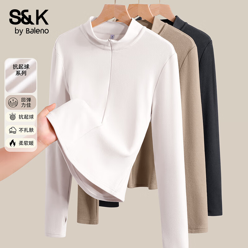 班尼路S&amp;K系列薄绒打底衫女装黑色外套7A抗菌保暖上衣服高级半开领长袖 沙砾色#纯色 L