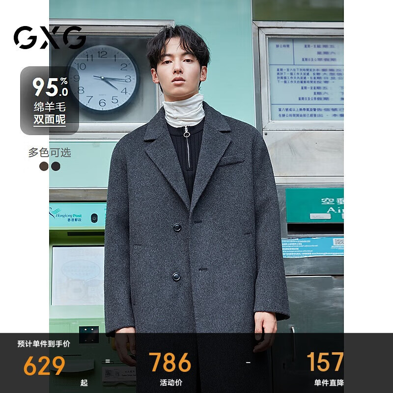 GXG��װ����ë�ش������ɫ��2024����Ʒ ���ɫ 185/XXL