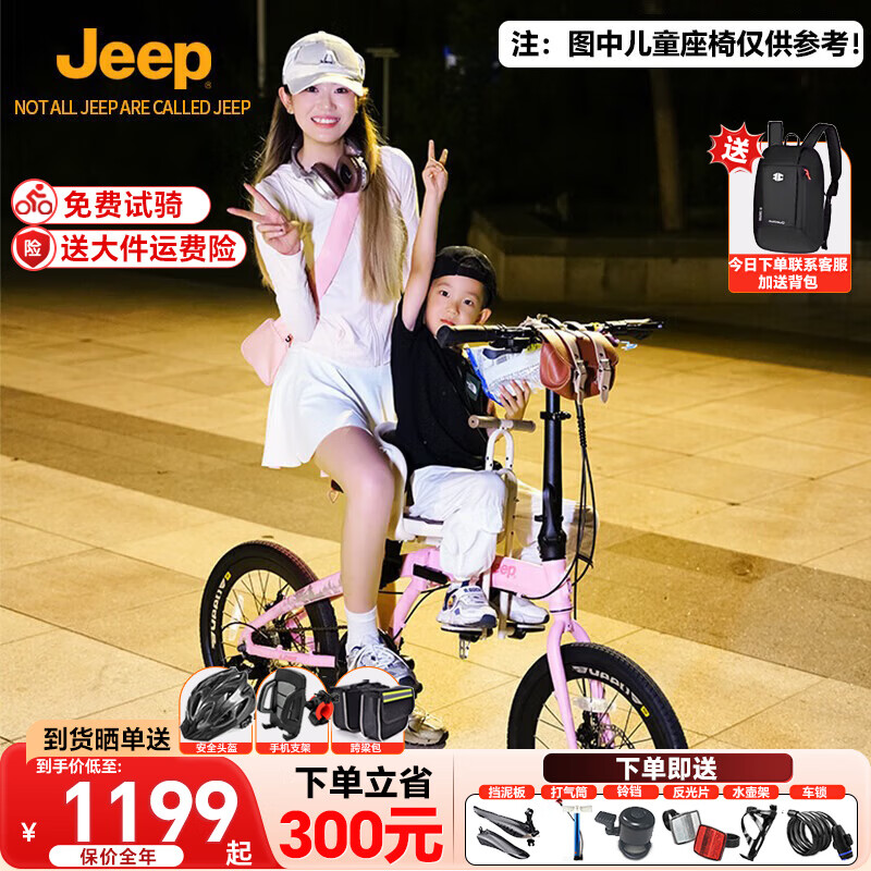 Jeep۵гĸӳ20Ůͨ۵ӳ-L200 ӣۡ㳵 20磨145-185CM 7