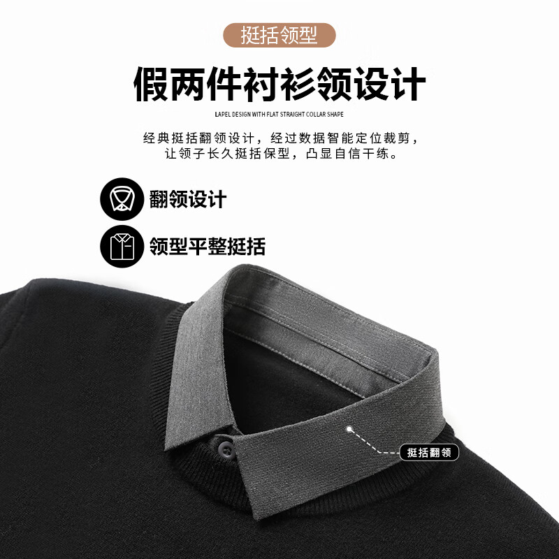 SHANSHAN杉杉【重磅400G】羊毛衫男100%绵羊毛假两件毛衣厚款保暖针织衫 深灰色 XL /180【推荐体重150-170斤】