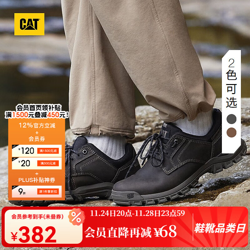 CAT卡特25季新品男士休闲工装低帮休闲鞋工装鞋通勤皮鞋男鞋 灰色 41