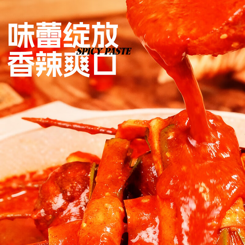 口味全宁夏银川特色辣糊糊底料蘸料干料小吃串串香锦天顺辣椒面调料火锅 辣糊糊225g*2袋【微辣味+中辣味】