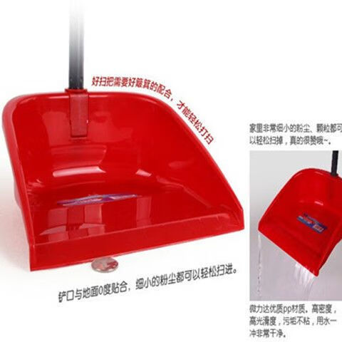 Vileda微力達(dá)耐用掃把簸箕套裝組合家用折疊軟毛掃帚笤帚魔力掃發(fā) 單獨掃把【不含簸箕】