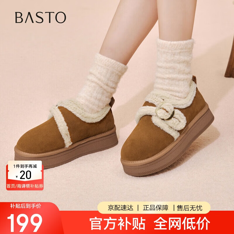 ��˼ͼ25������Ьѩ��ѥ��Ь���ޱ�ůŮëëЬ��ЬDK802DM5 ��ɫ 39