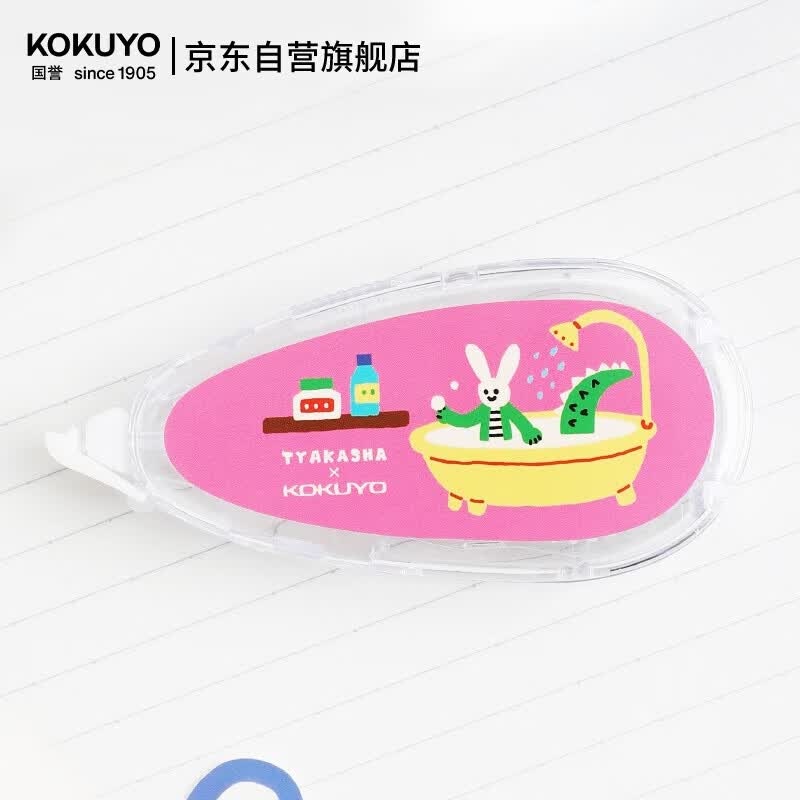 国誉(KOKUYO)Tyakasha塔卡沙联名Campus原纸色修正带高颜值隐形涂改带 5mm*8m 粉色 1个 