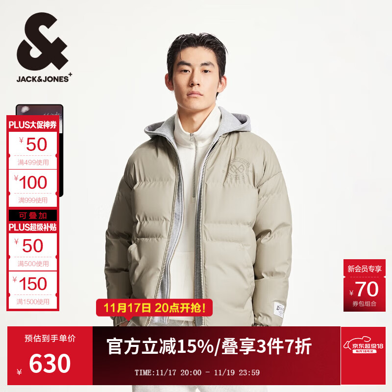 杰克·琼斯（JACK&JONES）男装秋冬季保暖宽松百搭撞色可拆卸连帽羽绒服外套男224412100 C11小麦色 S