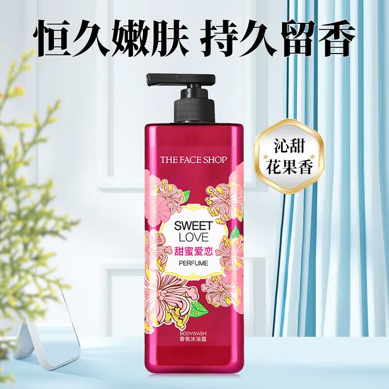 菲诗小铺(THE FACE SHOP)小苍兰香温和持久留香保湿沐浴露节日礼物 【热门香型 3瓶装】浪漫邂逅+甜蜜爱恋+和风樱雪