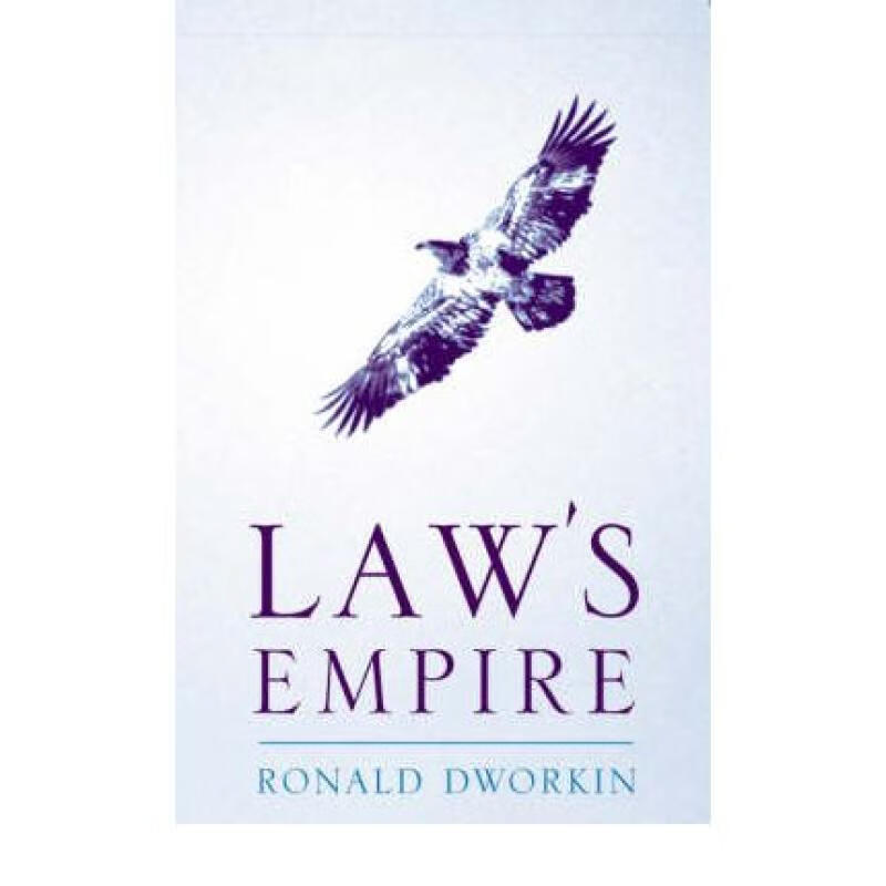 预订 法律帝国 Law's Empire属于什么档次？