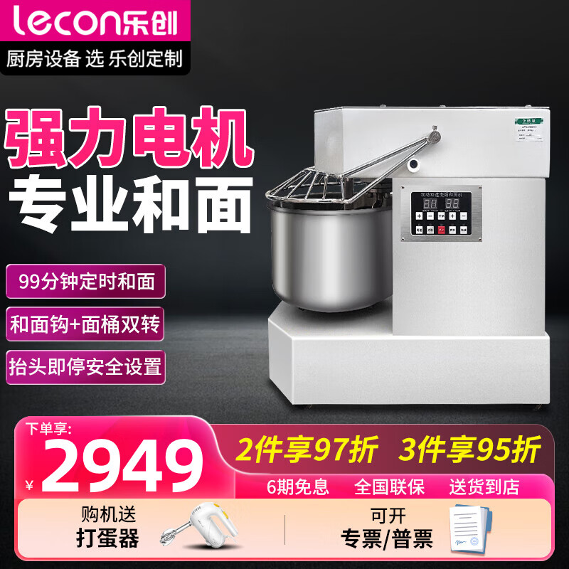 2025年揉面机怎么选?这9款揉面机实测,效果超乎你想象,家用必备-图片1