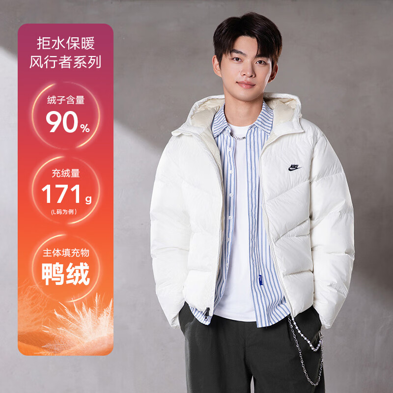 耐克（NIKE）羽绒服男装2025冬季新款户外舒适运动服抗风保暖御寒休闲连帽外套 HQ7791-133 M