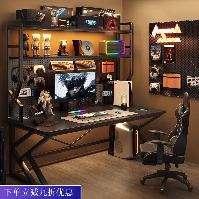 倘然之家爆款洞洞板电竞桌台式电脑桌卧室学习家用办公桌书桌书架一体桌子 暗夜骑士-黑架-单桌款 【送货上门】80*60