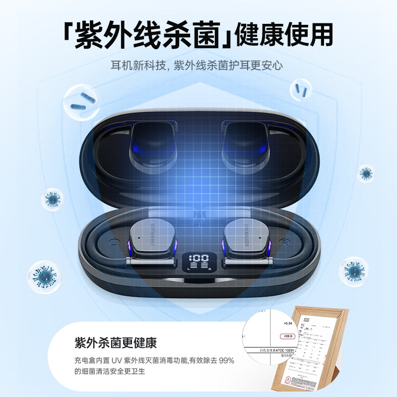 小米酷宝AI智能蓝牙耳机金榜2025新款挂耳式降噪运动耳机 AI黑【实时翻译+舒适助眠】