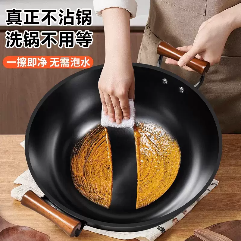 加厚老式不沾铁锅加深铸铁家用平底炒锅电磁炉专用双耳生铁大锅 30cm有盖-竹笼(食品级)质保终身 30cm