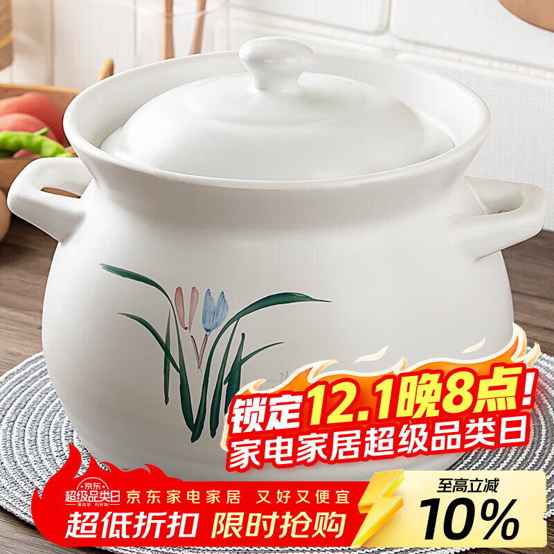 康舒（KANGSHU）煤气灶专用大容量陶瓷砂锅炖锅家用煮粥煲汤汤锅传统中式汤煲炖煲 汤锅(3-5人)破损免费补发 3500ml