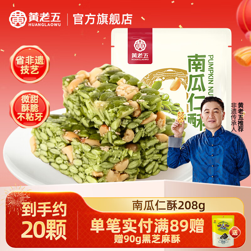 ڲ廨ϹϹʳƷĴزʳ Ϲ208g 13.9Ԫ