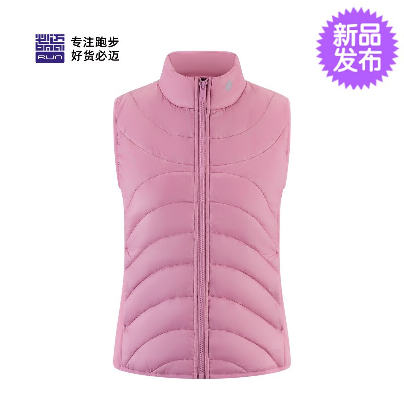 必迈户外跑步训练棉马甲轻薄保暖坎肩男女休闲运动外套立领上衣 粉黛色(女) 2025新配色 S