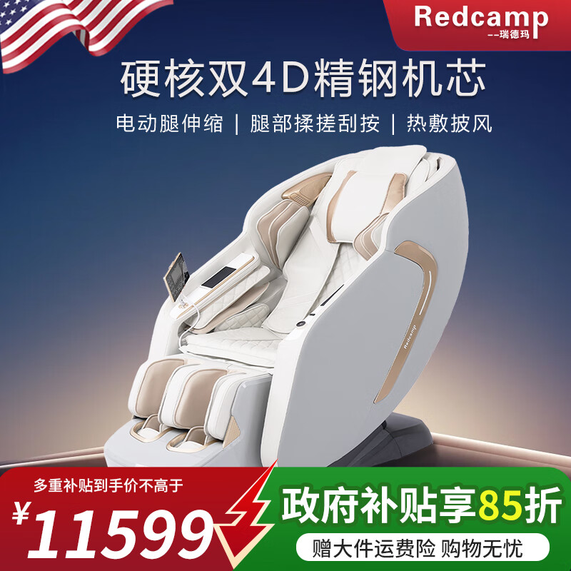 �����8315max��Ħ��˫��о4D���ֳ��ֻ�о�ȷ�綯С���͸�ĸ����ȫ�Զ� 8315max��»ң�˫4D��о���� 10199.15Ԫ(������)