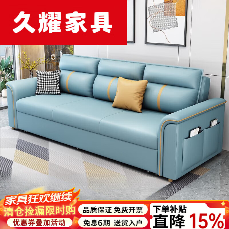 久耀2025新款沙发床两用可折叠多功能客厅小户型坐卧可储物科技布免洗 1号色 1.3米乳胶款+实木储物箱 京东折扣/优惠券