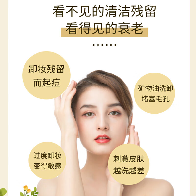 BUMAN不螨臻悦焕采洁面膏120ml温和洁面乳男女清洁保湿洗面奶专柜正品