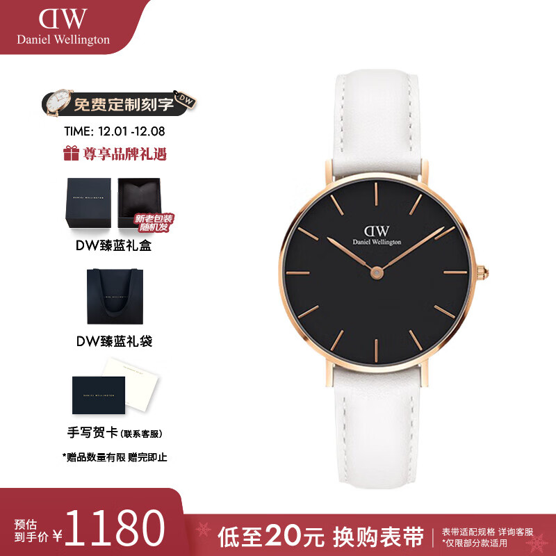 丹尼尔惠灵顿（DanielWellington）dw手表女 瑞典石英女士手表时尚欧美学生腕表七夕礼物送女友 32mm D