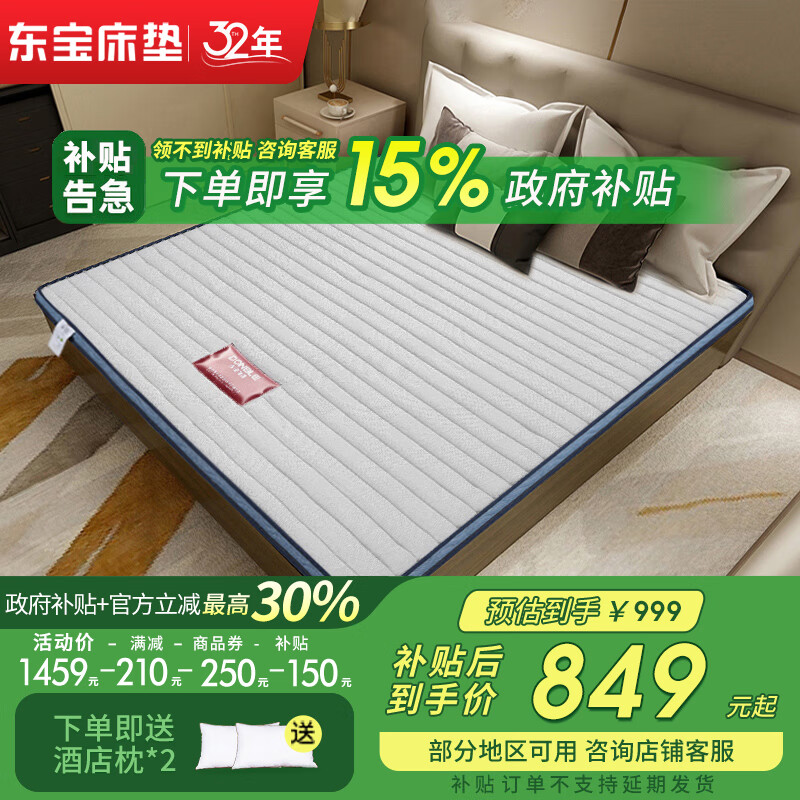 棨DONBLE3EҬػص۵ѧɶ1.35 8cm 1500*19003E+͸ 1197.65Ԫ()