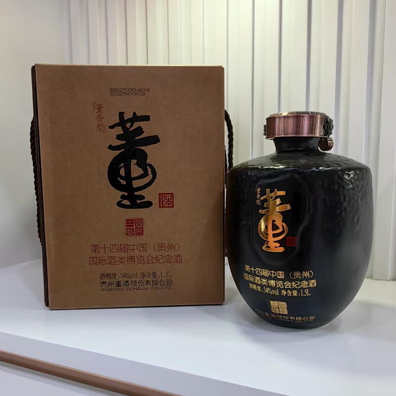 董酒何香54度750ml董香型纯粮食酿造白酒礼盒节日送礼【酒厂直供】 54度 1500mL 1坛 董酒 第十四届贵州酒博会纪念酒