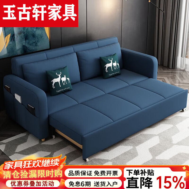 玉古轩2025新款沙发床两用多功能抽屉客厅简易公寓小户型可折叠沙发床 1.2米海绵款无储物 (请备注颜色