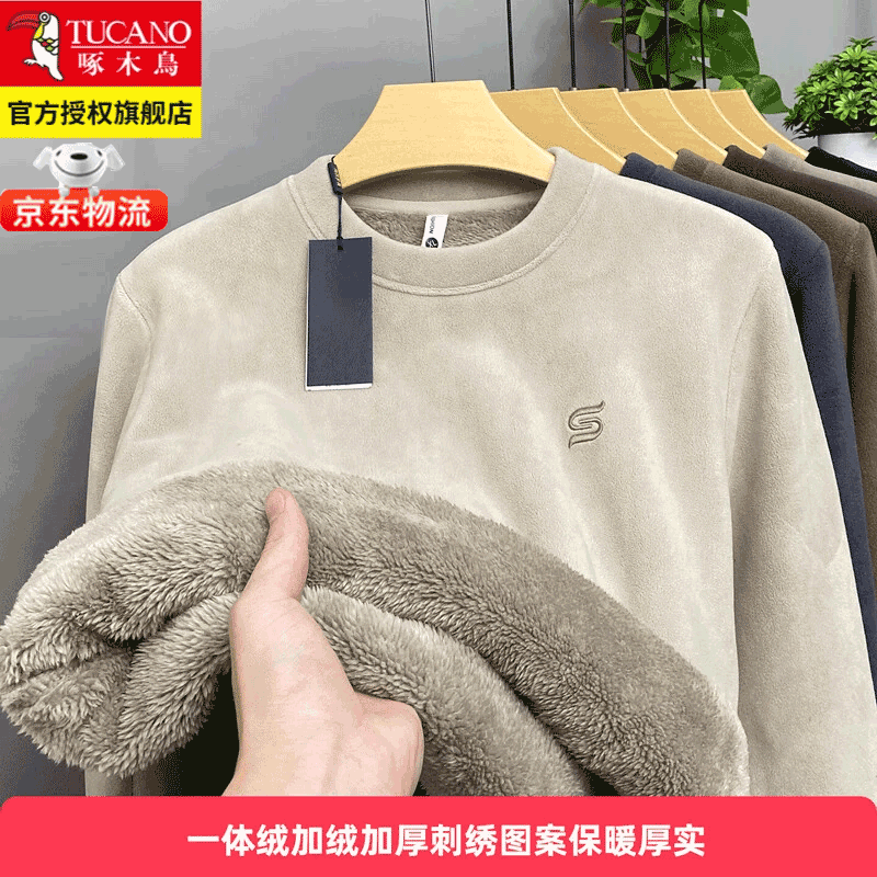 ڲľ2025¿غԲʿ޼Ӻůͷ ׻ɫ 2XL 125-145