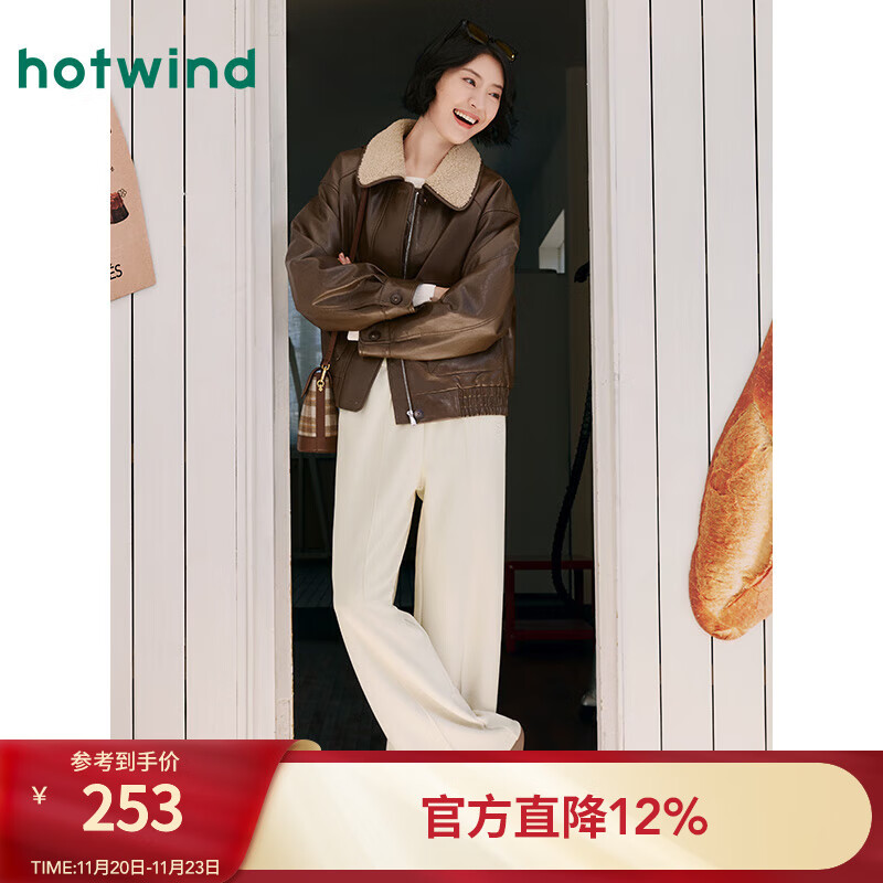 热风（Hotwind）【商场同款】女士卫裤长裤2025年冬季新款休闲阔腿中缝线显瘦卫裤 03米色 M