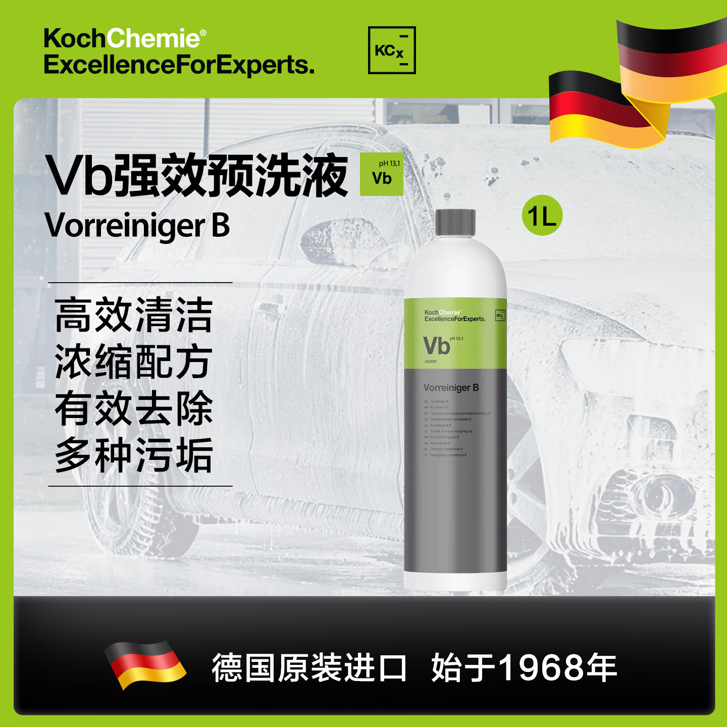 ���LUTIAN��������Ʒϴ��Һ����GsԤϴҺ����vb���ݿƺ���ĭ��ȫ�� VbǿЧԤϴҺ 1L 1ƿ ����ԭװ