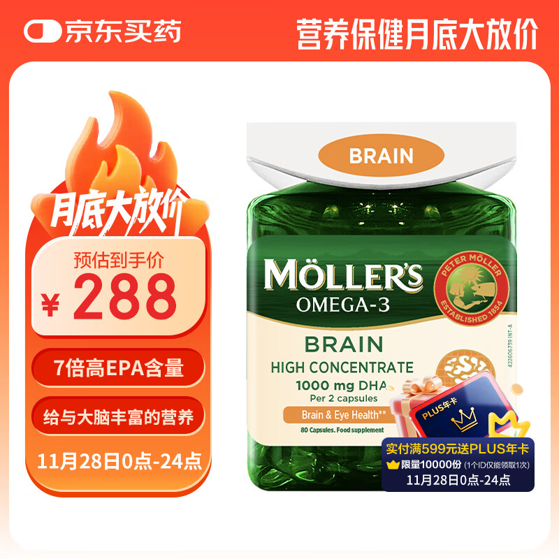 MollersŲƷơ껤Իͽ80/ƿ