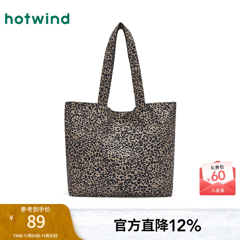 热风（Hotwind）女士单肩包2025年秋季新款个性豹纹单肩包大容量通勤单肩包 24花色 F