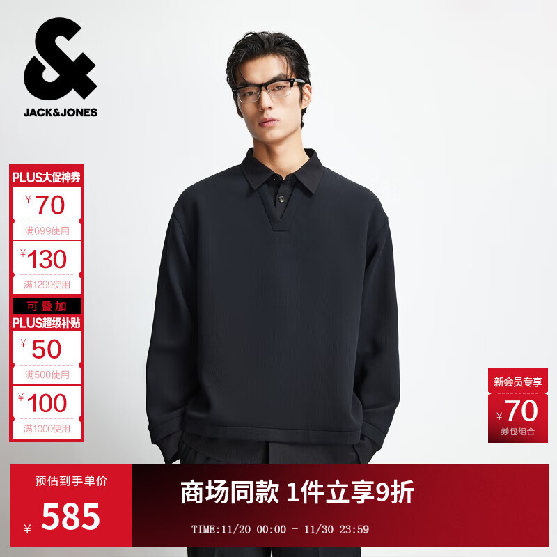 杰克·琼斯（JACK&amp;JONES）男装卫衣简约时尚纯色宽松假两件休闲翻领长袖卫衣上衣225433044 E40黑色 常规 L （180）
