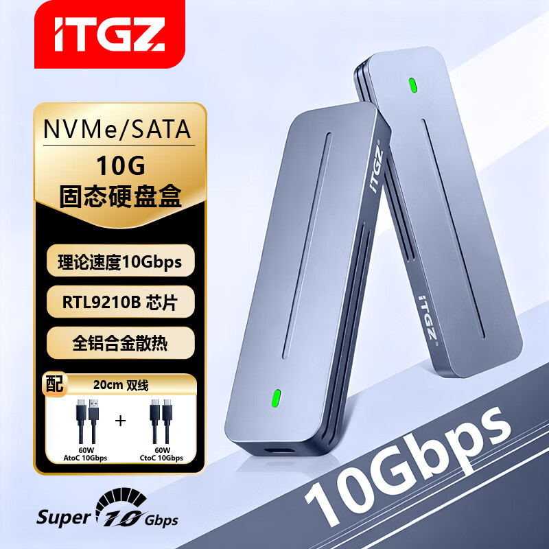 ITGZ̬ӲƶӲ̺иٵԱʼǱȫȶRTL9210B˫Э10Gbps RTL9210B˫Э10G 63.8Ԫ