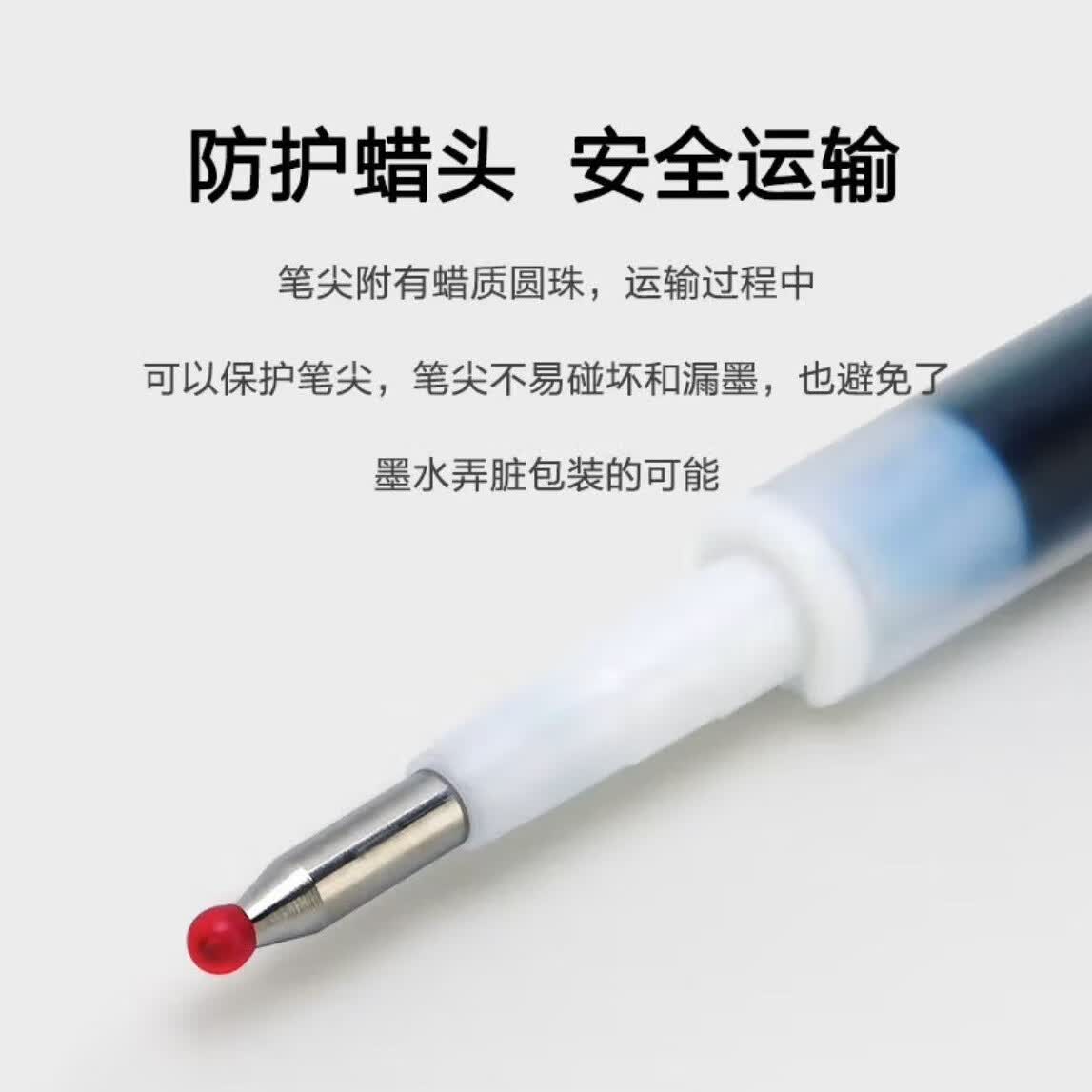 斑马牌日本ZEBRA斑马笔芯JF-0.5笔芯按动中性笔限定款JJ15替芯学生专用黑色 【JF-0.5笔芯】黑色 10支 送笔